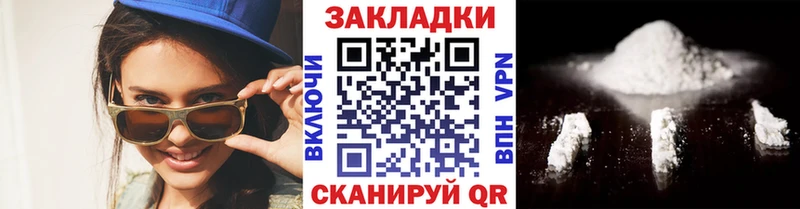 Купить наркотики Тотьма ГАШИШ COCAIN МЕТАМФЕТАМИН МЕФ АМФЕТАМИН