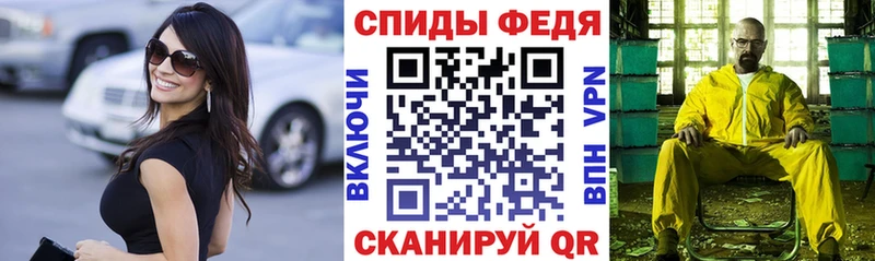 АМФ VHQ  даркнет наркотические препараты  Тотьма 
