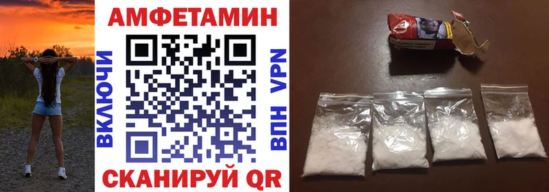 АМФ Premium Тотьма