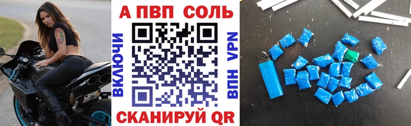 Alpha-PVP СК КРИС  omg ССЫЛКА  Тотьма  где можно купить  