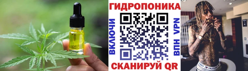 мега ссылка  Тотьма  Еда ТГК марихуана 