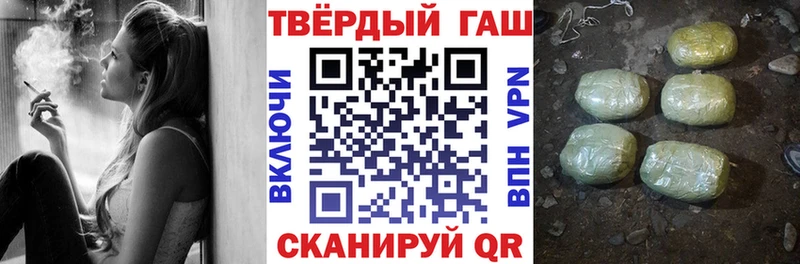 shop наркотические препараты Тотьма ГАШИШ гашик