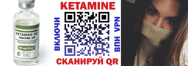 сайты даркнета официальный сайт  Тотьма  Кетамин VHQ  продажа наркотиков 