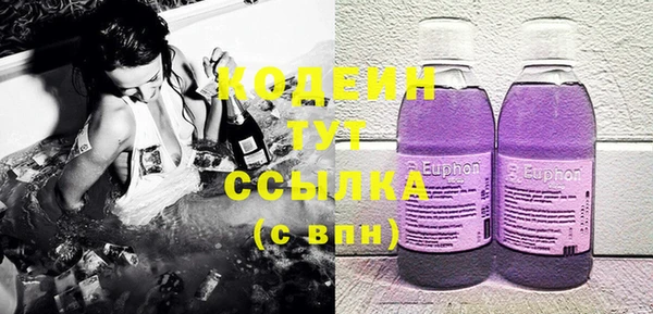 кокаин премиум Абдулино