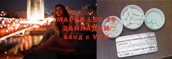 мяу мяу кристалл Абинск