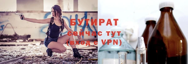 кокаин премиум Абдулино