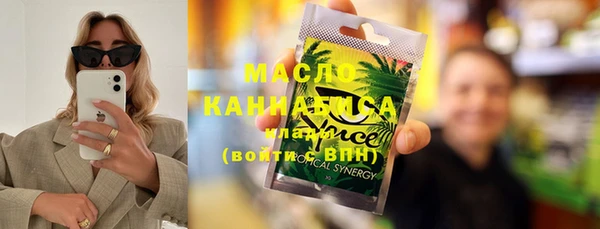 мяу мяу кристалл Абинск
