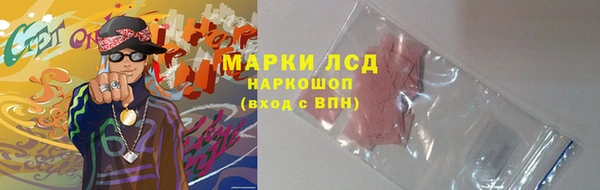 мяу мяу кристалл Абинск