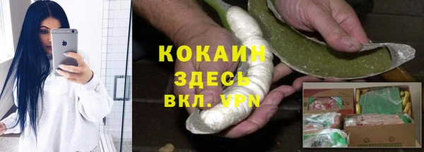 мяу мяу кристалл Абинск