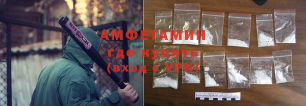 кокаин премиум Абдулино