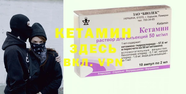 кокаин премиум Абдулино