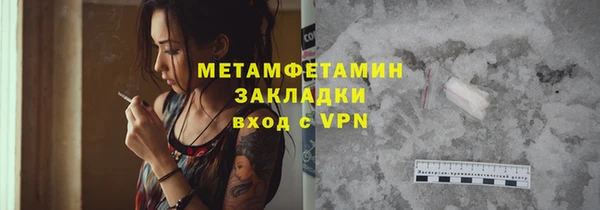 мяу мяу кристалл Абинск