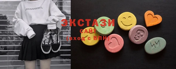мяу мяу кристалл Абинск