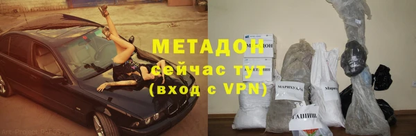 кокаин премиум Абдулино