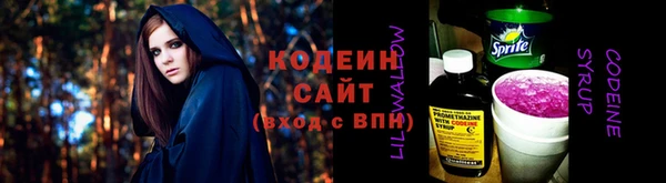 мяу мяу кристалл Абинск