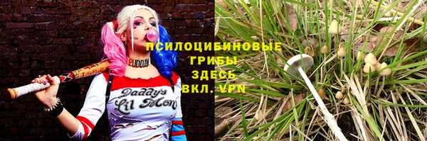 кокаин премиум Абдулино