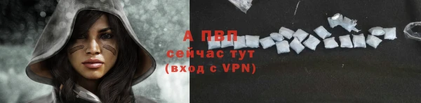 мескалин Абаза