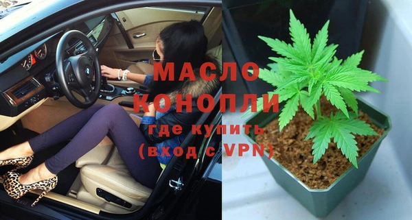кокаин премиум Абдулино