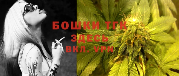 кокаин премиум Абдулино
