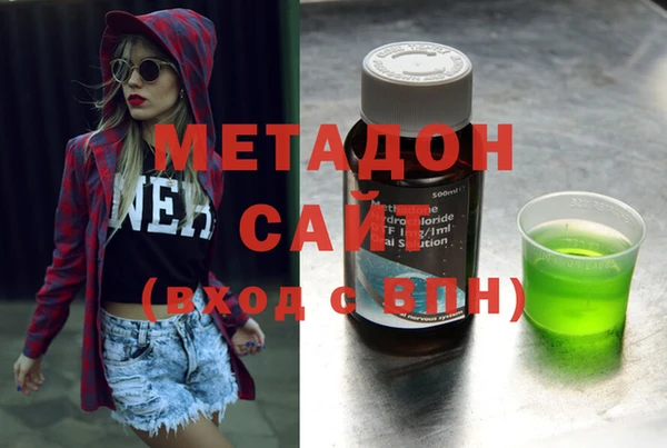 мяу мяу кристалл Абинск