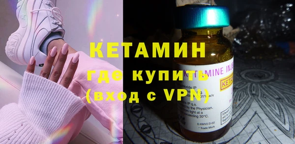 мяу мяу кристалл Абинск