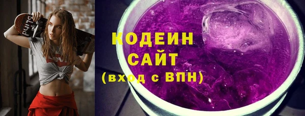 мяу мяу кристалл Абинск