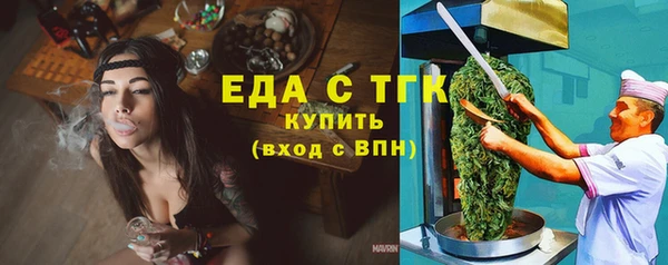 мескалин Абаза