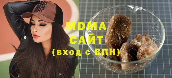 мескалин Абаза