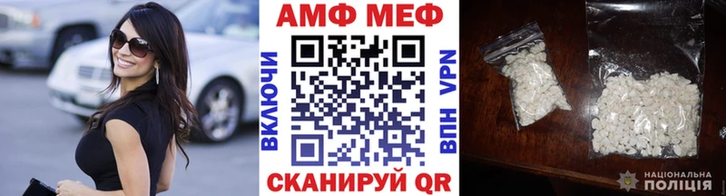 Метамфетамин мет Тотьма