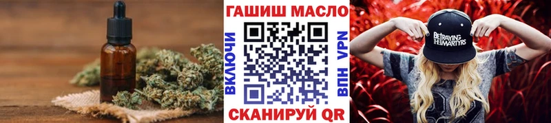 Дистиллят ТГК концентрат  площадка официальный сайт  Тотьма 