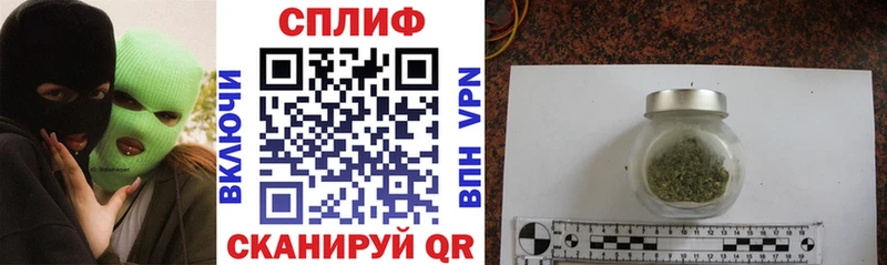 Бошки Шишки Bruce Banner  где продают наркотики  Тотьма 